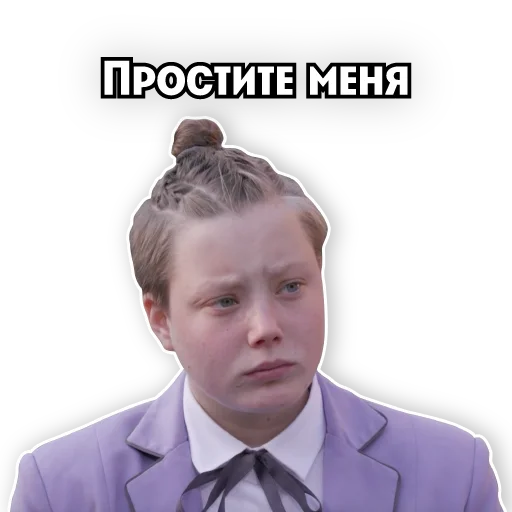 Телеканал ПЯТНИЦА! sticker 🥺