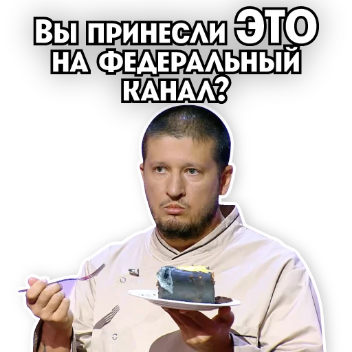 Телеканал ПЯТНИЦА! sticker 📺