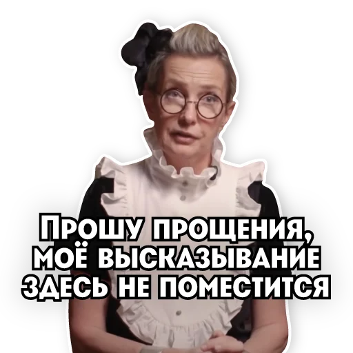Телеканал ПЯТНИЦА! sticker 🧐