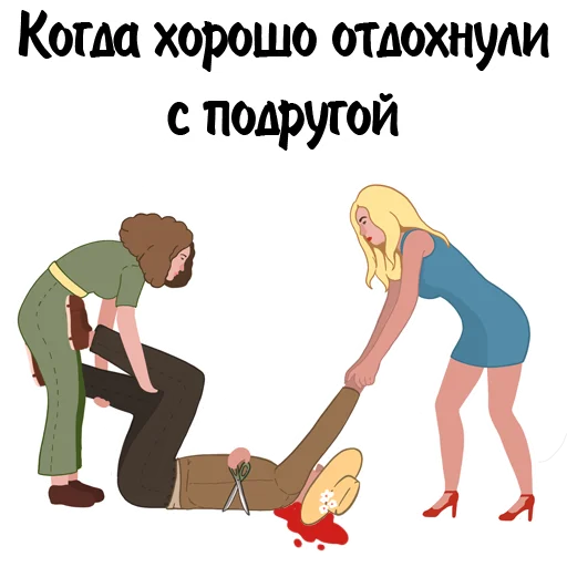 Stiker Telegram «Гала» 👻