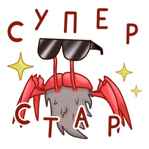 Stickers de Telegram Gentle Crab
