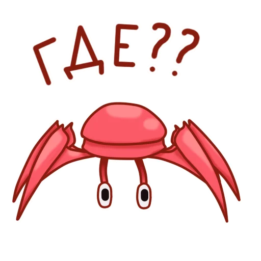 Gentle Crab sticker 🤷‍♀️