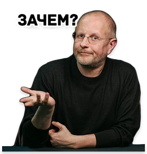 Дмитрий Гоблин Пучков sticker 