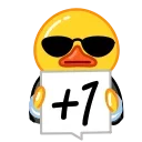 Gold Utya emoji ➕