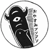 Емодзі телеграм Oyasumi Punpun