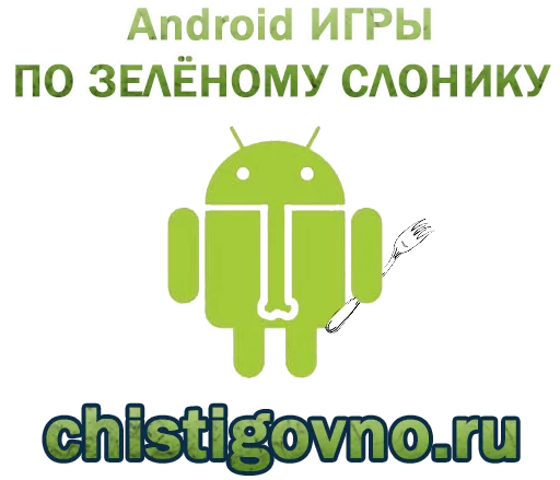 Green Elephant (chistigovno.ru) sticker 🌐
