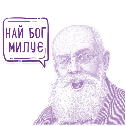 Hrushevsky_Multiplex sticker 🙌