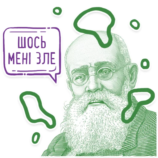 Hrushevsky_Multiplex sticker 🤢