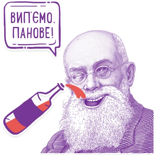 Hrushevsky_Multiplex sticker 🍷