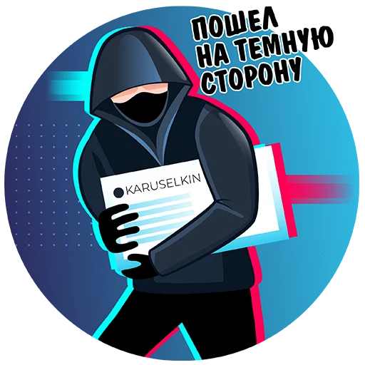 Telegram stickers RUTOR_hacker