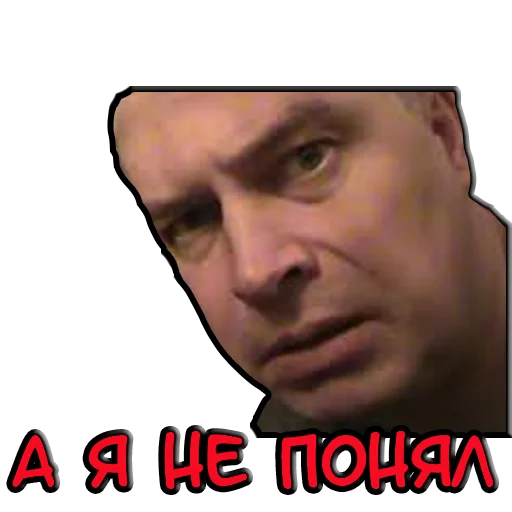 Stickers de Telegram Геннадий Горин из города Орла