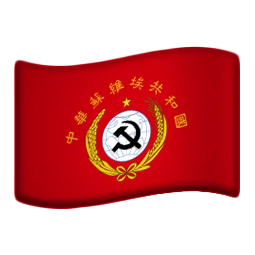 Flags that you were looking for sticker 🇷🇺