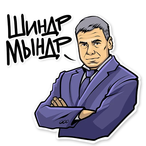 KHL memes sticker 😏