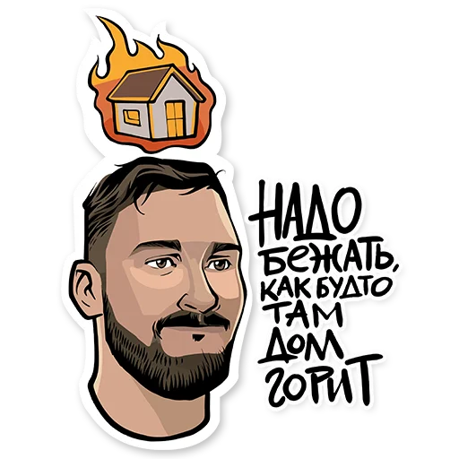 KHL memes sticker 🔥
