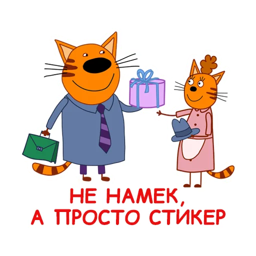 trikota_mama sticker 🎁