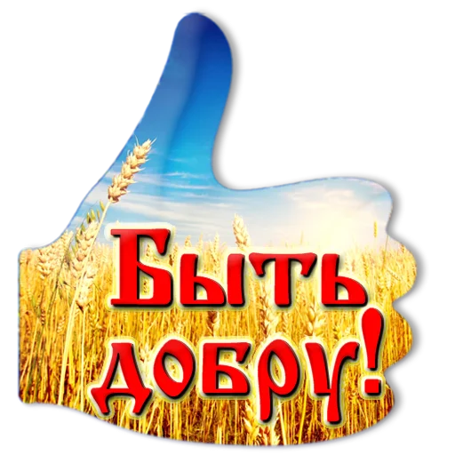 Kontakt_Mirov stiker 🌼