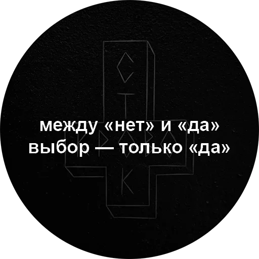 Telegram stickers Кровосток