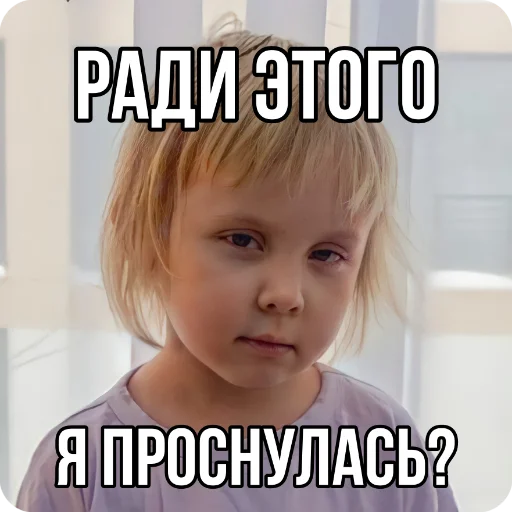 Кукояка Василиса emoji 😀