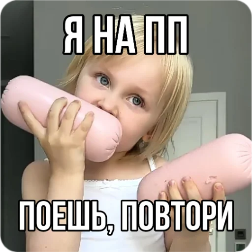 Кукояка Василиса emoji 🖕
