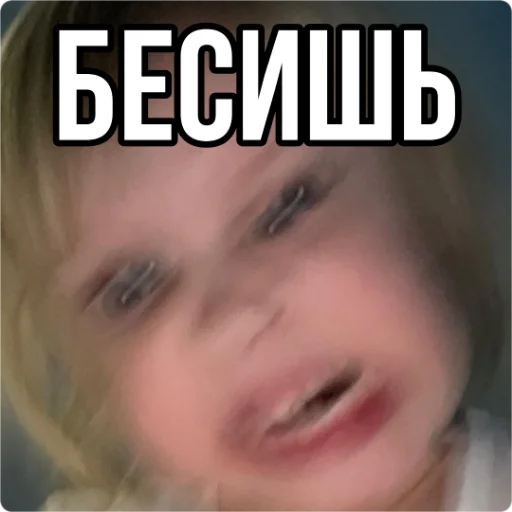 Кукояка Василиса emoji 👹