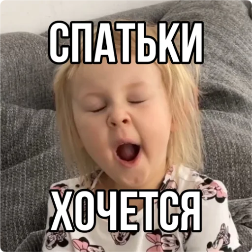 Кукояка Василиса emoji 😟
