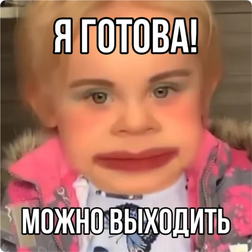 Кукояка Василиса emoji 👍