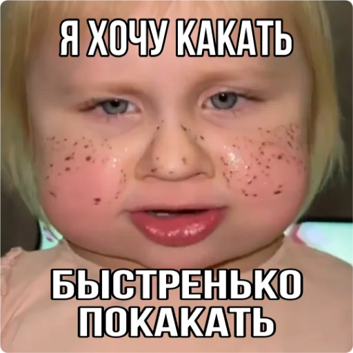 Кукояка Василиса emoji 👺