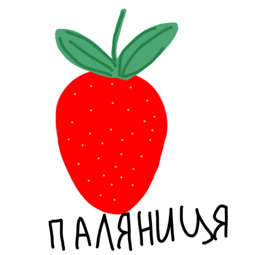 Stiker Telegram Доброго вечора ми з України