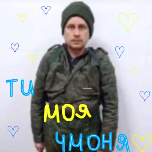 Telegram stiker «Доброго вечора ми з України» 💗