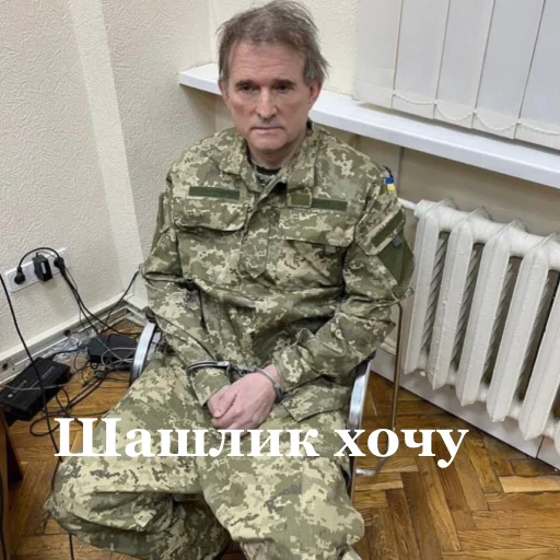 Telegram naljepnica «Доброго вечора ми з України» 💩