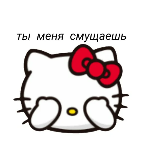 Telegram Sticker «hello kitty squad» 🙈
