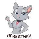 Anfisa Kotex Russia sticker 👋