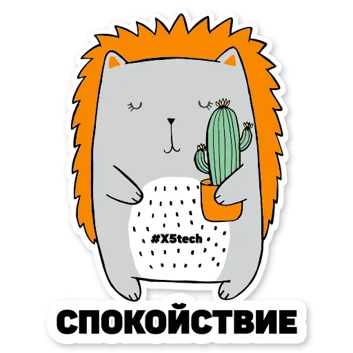 Котик Айтишник sticker 🙃