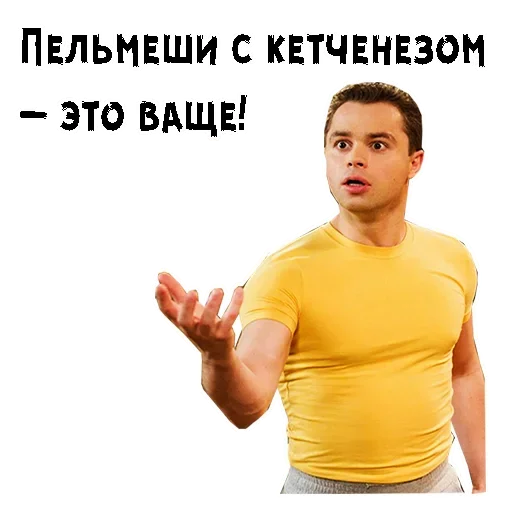 Telegram stickers Кузя универ