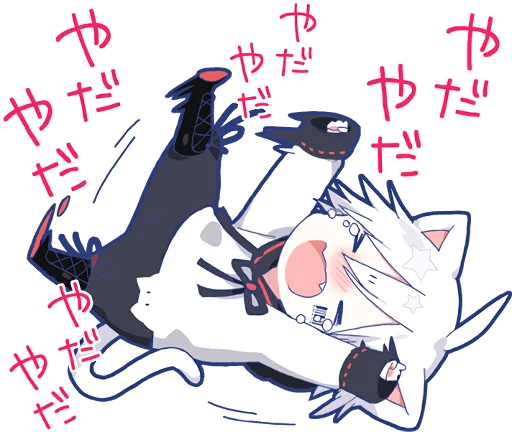Telegram Sticker «Mafumafu Sticker (cat)» 😭