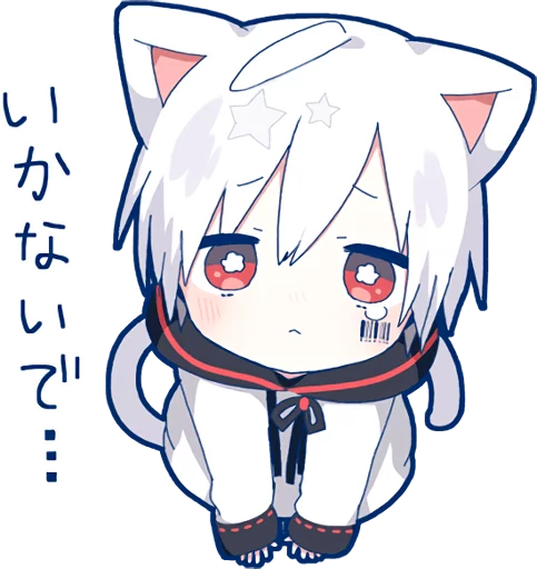 Telegram Sticker «Mafumafu Sticker (cat)» 😢