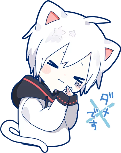 Емодзі Mafumafu Sticker (cat) ❌