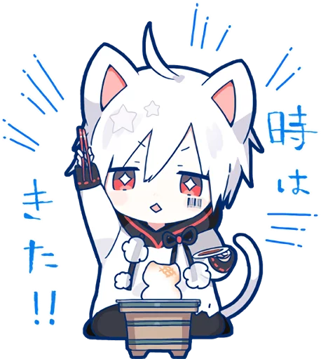 Эмодзи Mafumafu Sticker (cat) 🥐