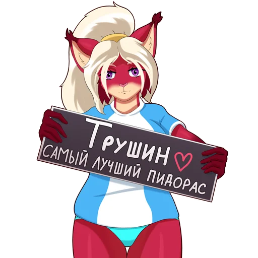 Telegram stickers Ladnelsiya