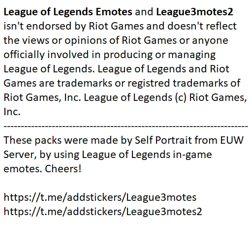 Стикер League of Legends Emotes ⚠️