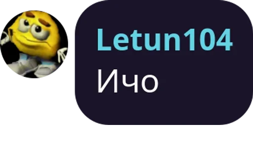 Telegram stickers Letun104.original.memes