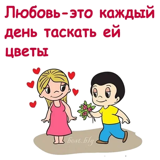 Telegram stikerlari Love is