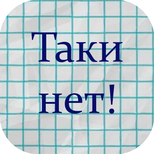 stiker_packk sticker 🙅‍♂️
