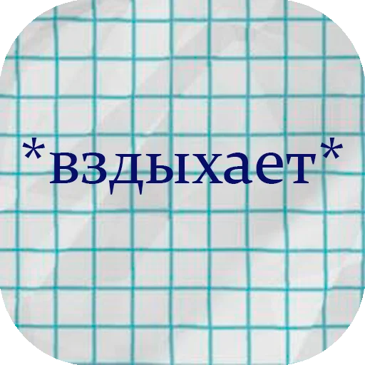 stiker_packk sticker 😒