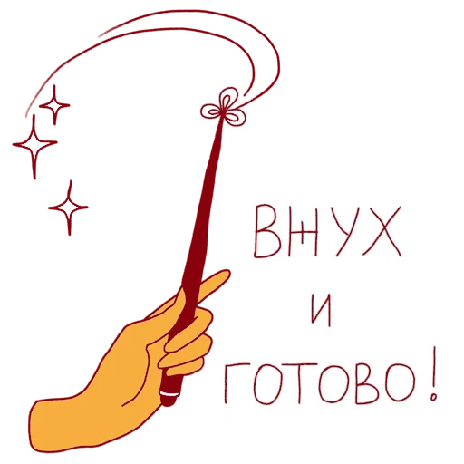 Telegram Sticker «феечка_вжух» ✨