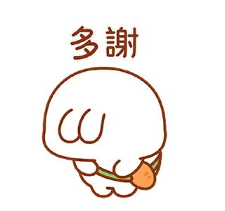 Lovely Tuji 1 emoji 😩