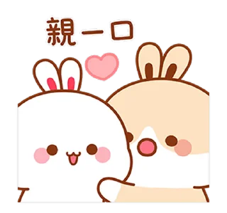 Lovely Tuji 1 emoji ❤️