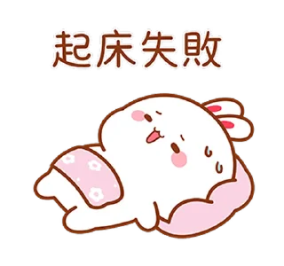 Lovely Tuji 1 emoji 😮‍💨