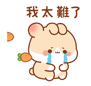 Lovely Tuji 1 emoji 😭