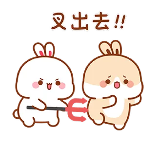 Lovely Tuji 2 emoji 🔱